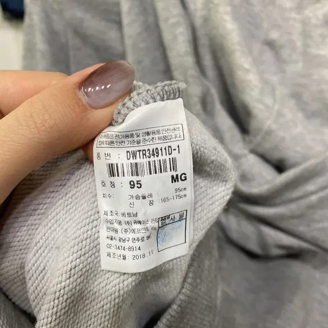 (95) 디스커버리 여성 캐주얼 자수 후드집업 자켓 상품이미지5