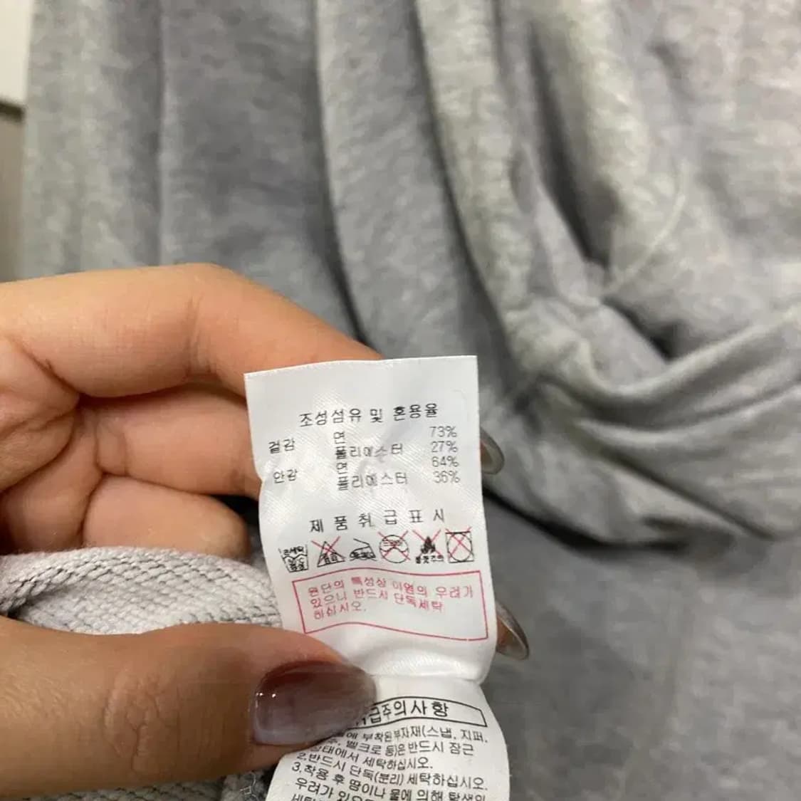 (95) 디스커버리 여성 캐주얼 자수 후드집업 자켓 상품이미지6