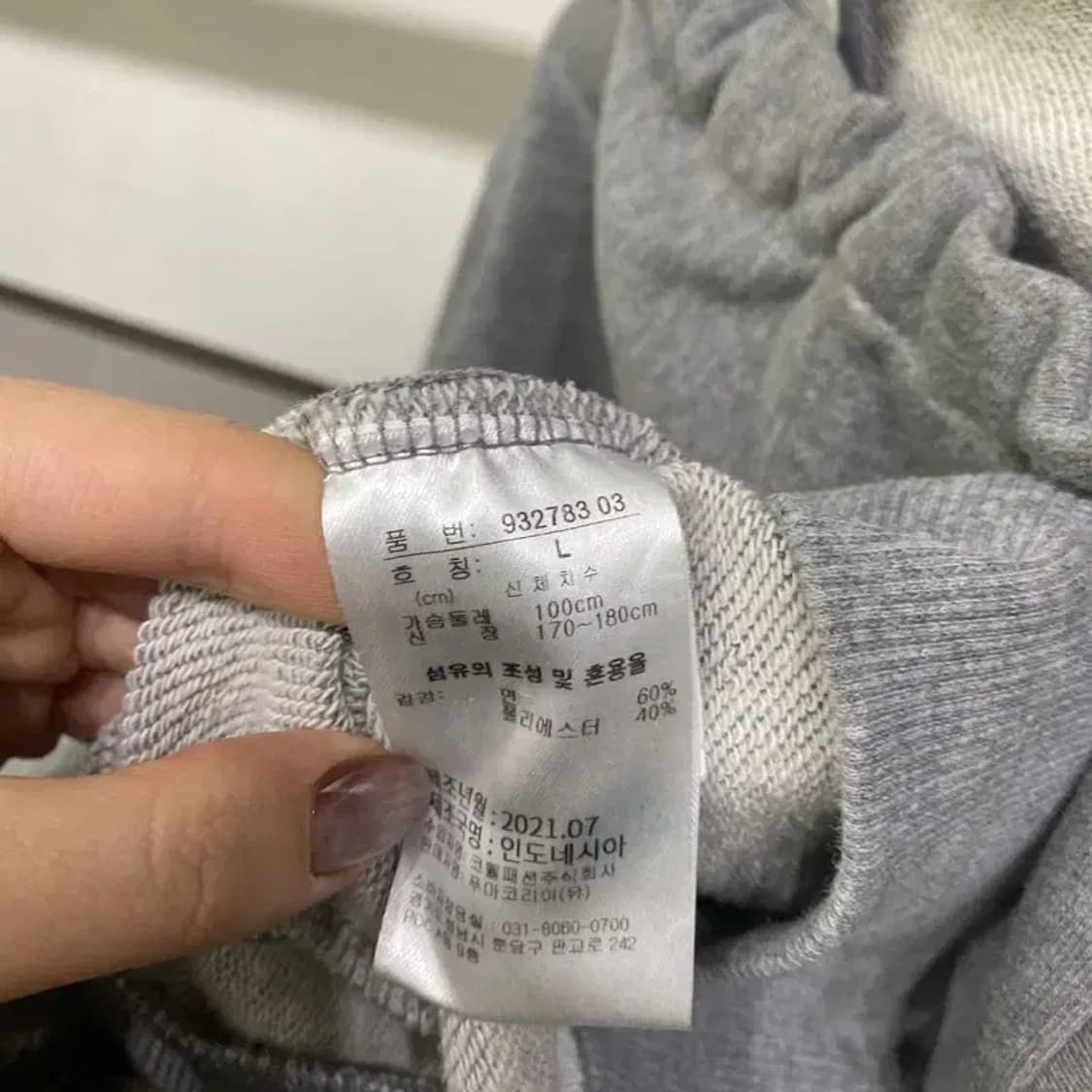 (105) 퓨마 스트릿 캐주얼 프린팅 후드집업 자켓 상품이미지5