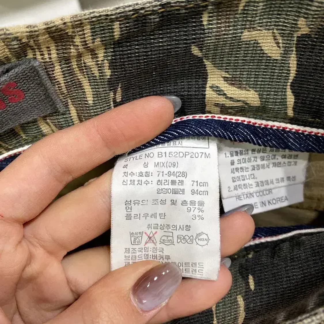 (28인치) 버커루 밀리터리 스트릿 카모팬츠 바지 상품이미지6