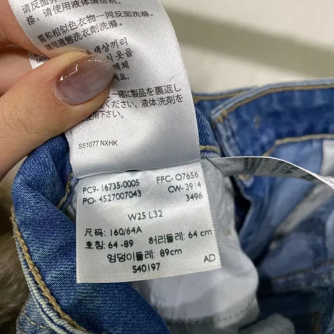 (25인치) 리바이스 여성 스판 데미 커브 로우라이즈 스키니진 청바지 상품이미지7