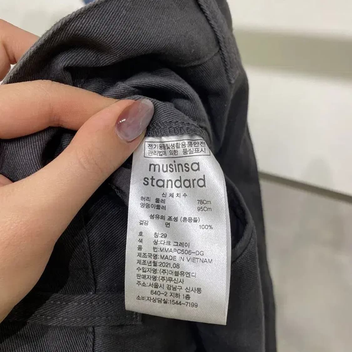 (29인치) 무신사스탠다드 캐주얼 핀턱 코튼팬츠 면바지 상품이미지7