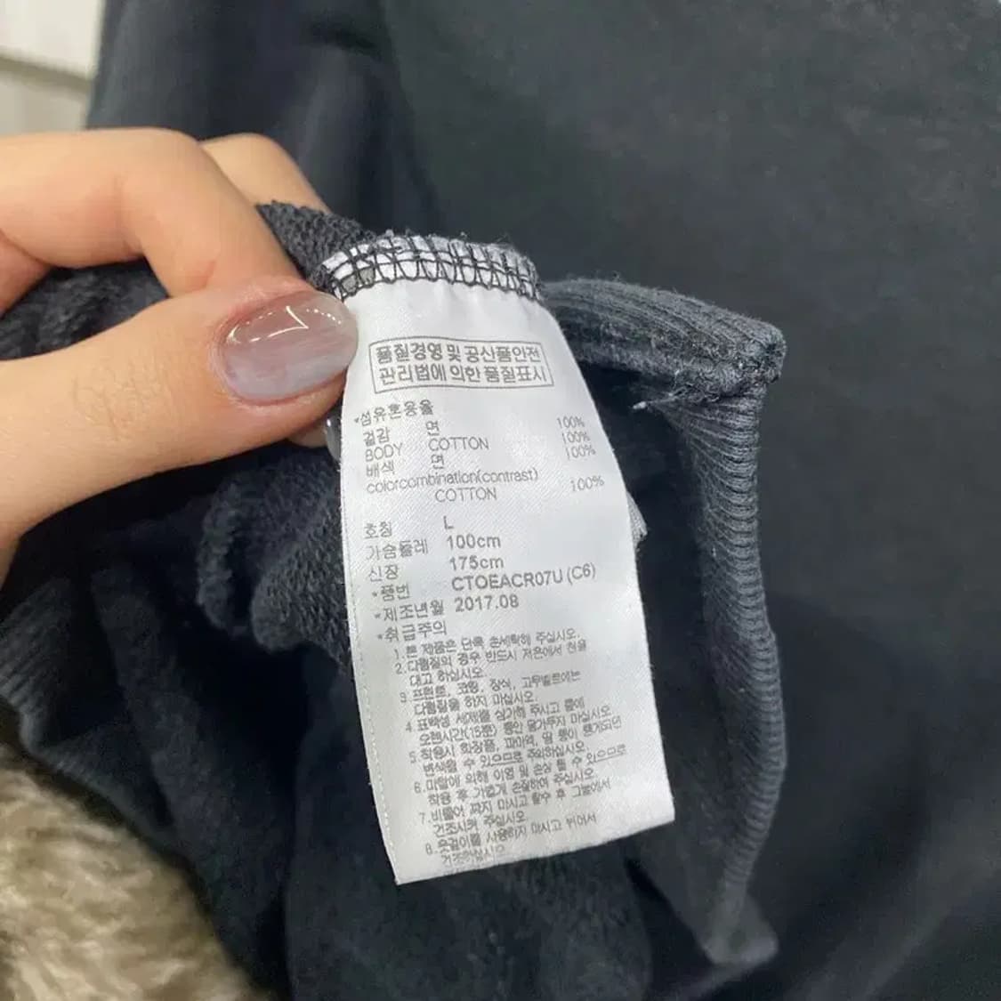 (105) 크리틱 스트릿 자수 맨투맨 긴팔 티 상품이미지5