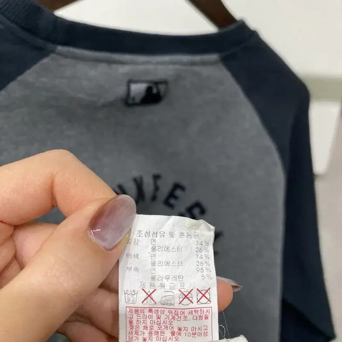 (105) MLB 뉴욕양키스 캐주얼 나그랑 맨투맨 긴팔 티 상품이미지6