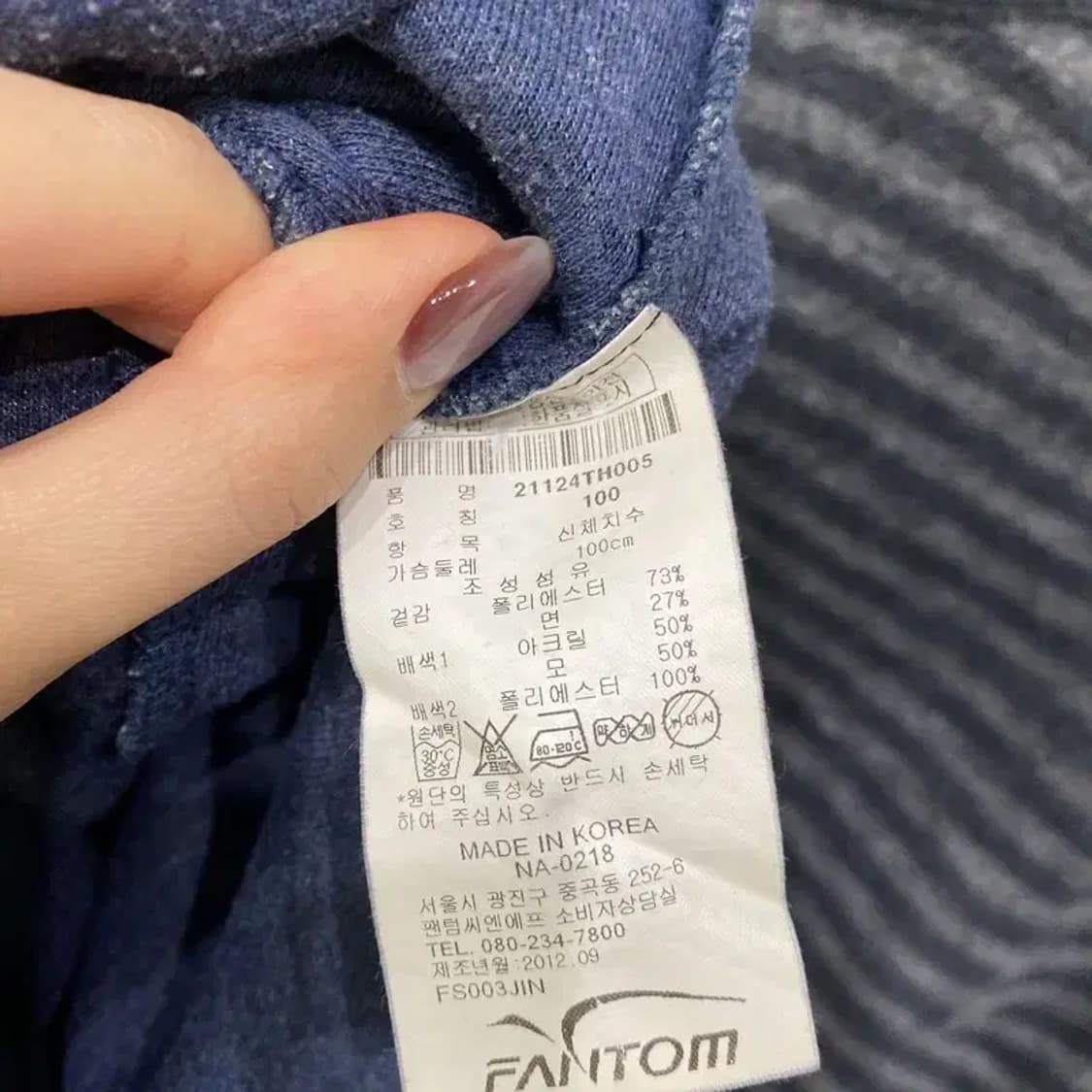 (100) 팬텀 골프 스포츠 스트라이프 반집업 맨투맨 긴팔 티 상품이미지5