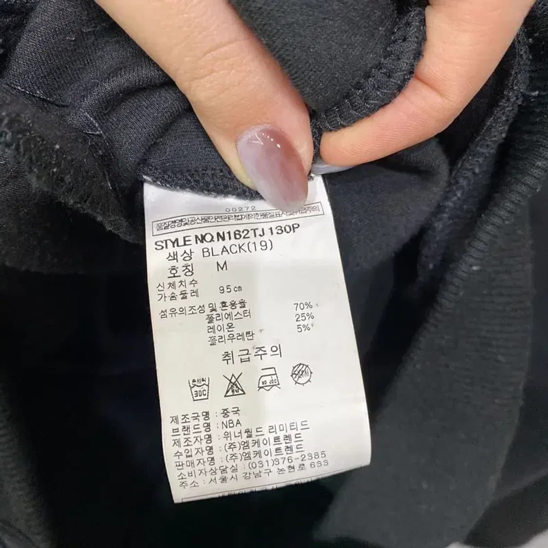 (95) NBA 시카고불스 캐주얼 블루종 자켓 상품이미지5