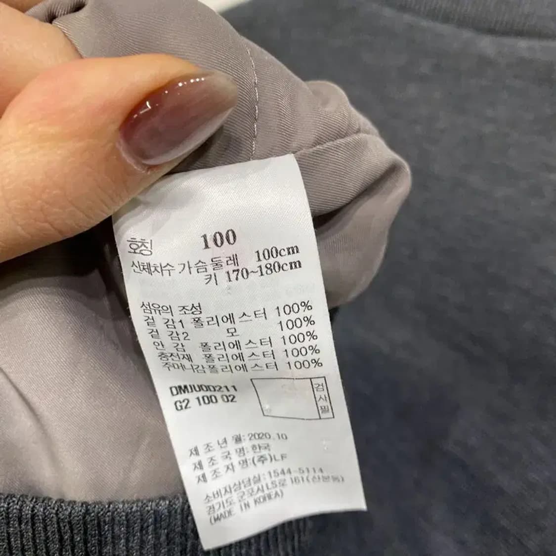 (100) 닥스 캐주얼 클래식 스웨이드 배색 니트 집업 자켓 상품이미지5