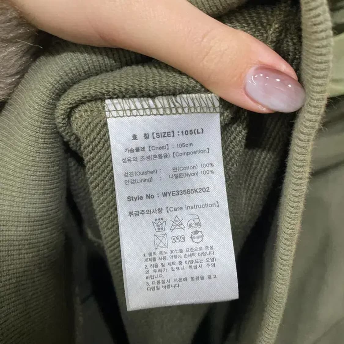 (105) 만다리나덕 빈티지 캐주얼 후드집업 자켓 상품이미지5