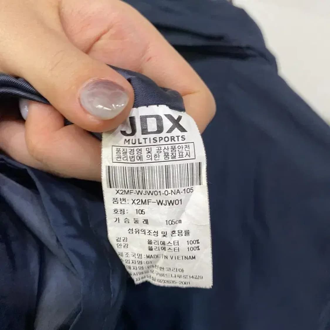 (105) JDX 골프 스포츠 하프 바람막이 자켓 상품이미지5