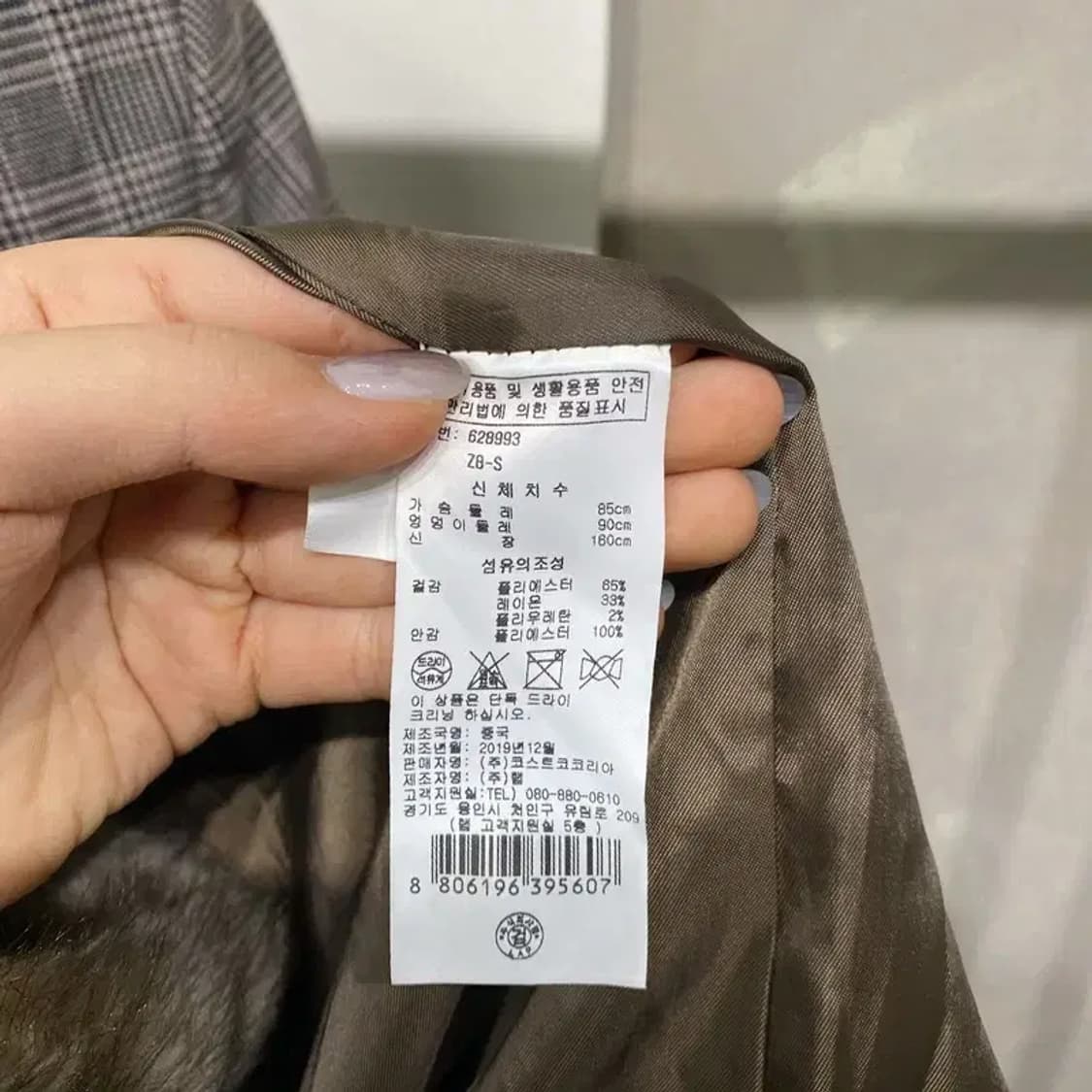 (90) 랩 LAP 여성 캐주얼 체크 하프 블레이저 자켓 상품이미지5