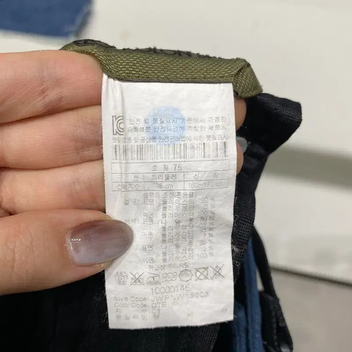 (26~28인치) 코오롱스포츠 여성 기모 밴딩 벨티드 기능성 바지 팬츠 상품이미지6