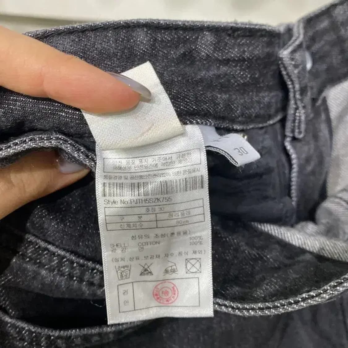 (30인치) 플랙진 캐주얼 흑청바지 블랙진 데님팬츠 상품이미지7