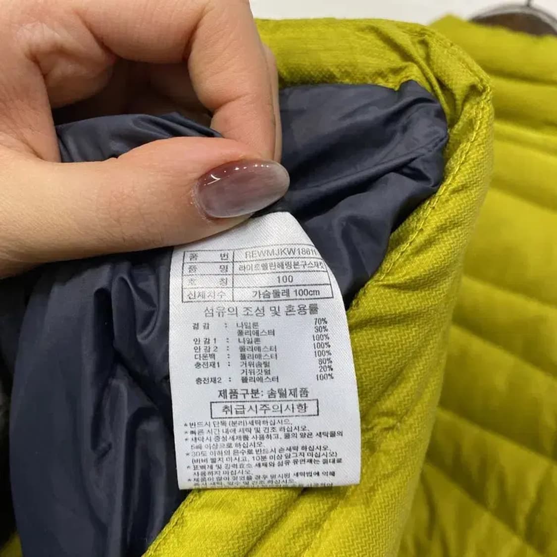 (100) 더레드페이스 아웃도어 구스다운 거위털 경량패딩 상품이미지5