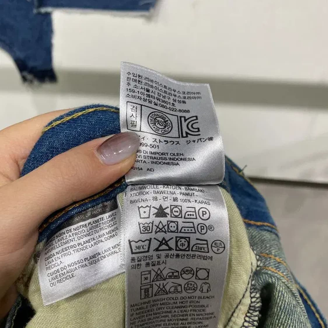 (28인치) 리바이스 505 캐주얼 워싱 청바지 데님팬츠 상품이미지5