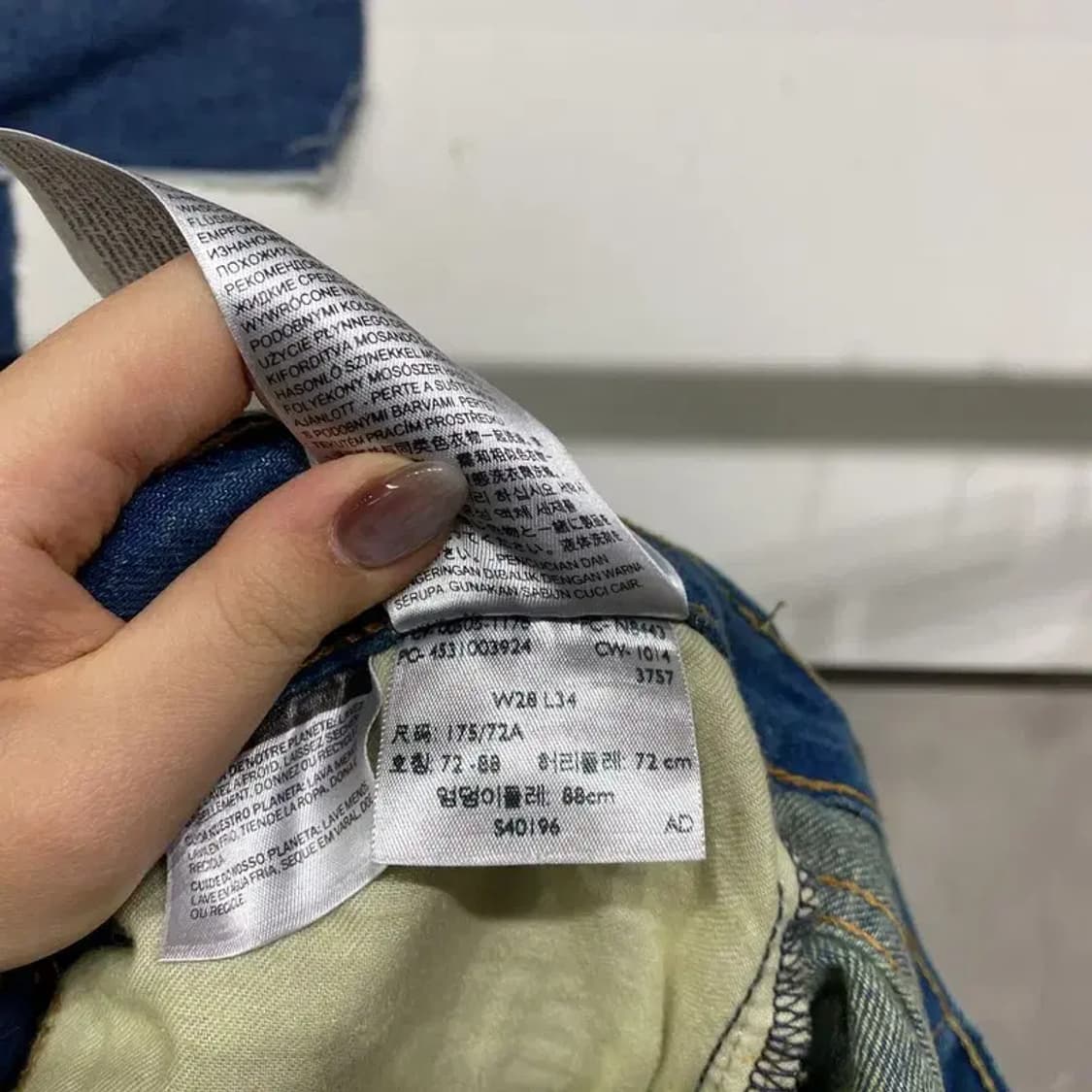 (28인치) 리바이스 505 캐주얼 워싱 청바지 데님팬츠 상품이미지6