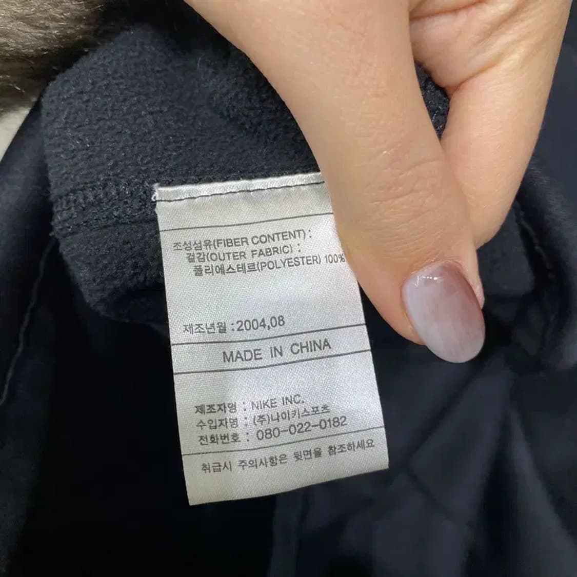 (95) 나이키 스포츠 운동 써마핏 약기모 기능성 집업 자켓 상품이미지5