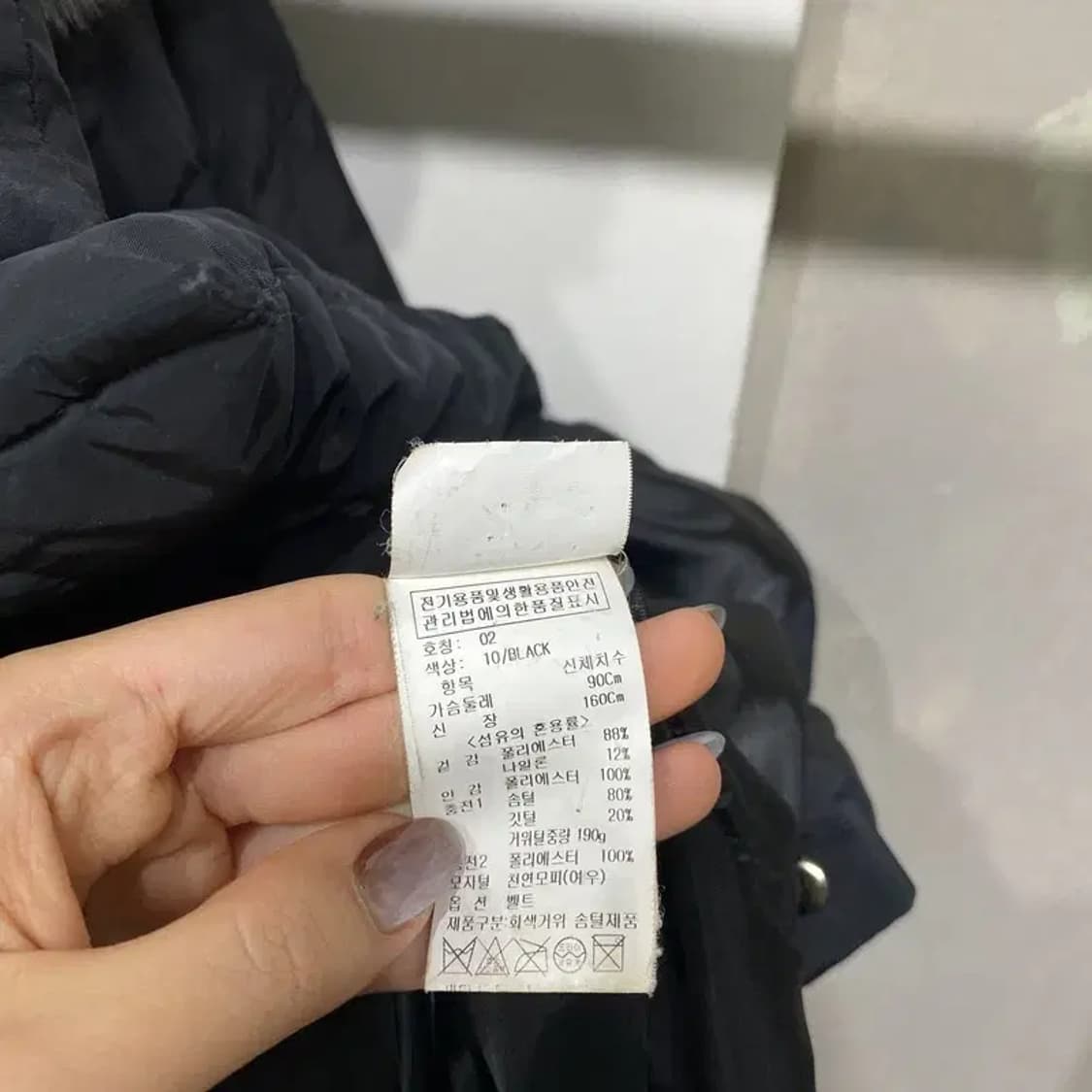 (95) 온앤온 여성 캐주얼 구스다운 거위털 롱패딩 상품이미지5