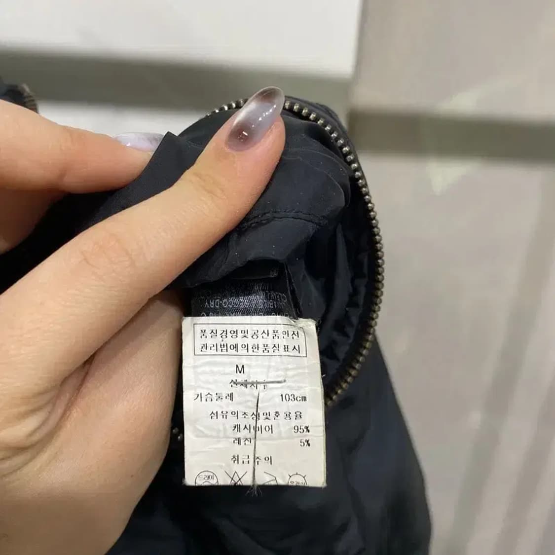 (95) 에르메네질도 제냐 명품 캐시미어 퀼팅 블루종 자켓 상품이미지6