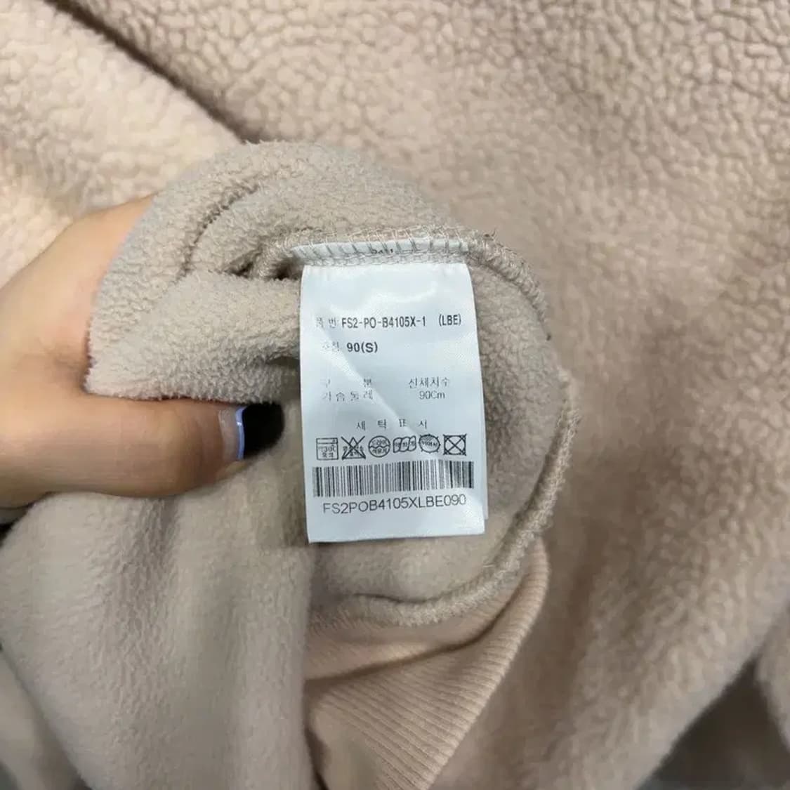 (90) 필라 캐주얼 양털 뽀글이 후리스 맨투맨 긴팔 티 상품이미지4