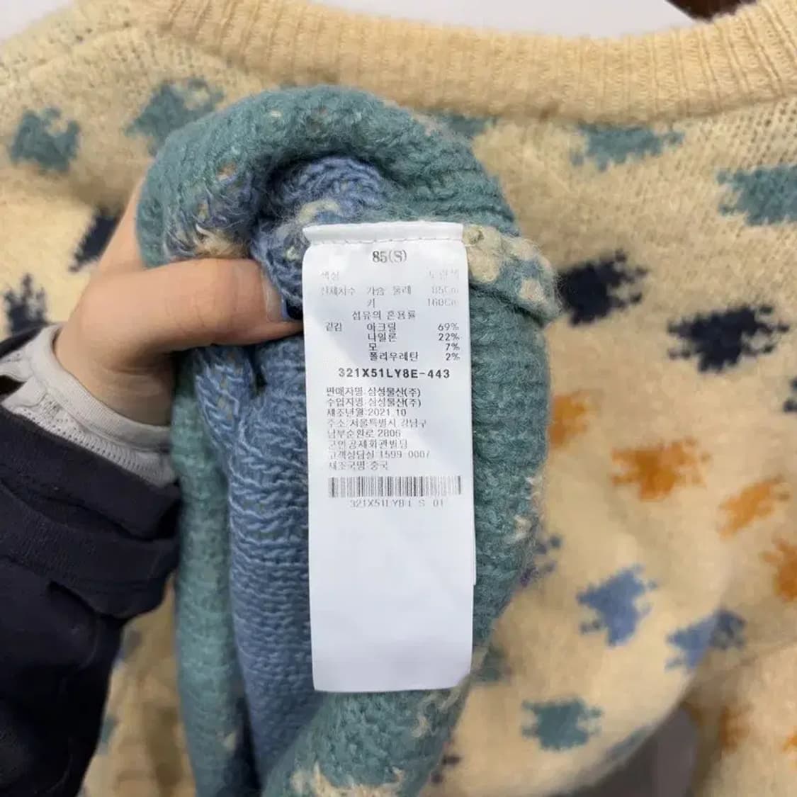 (90) 에잇세컨즈 여성 캐주얼 패턴 울 니트 상품이미지4