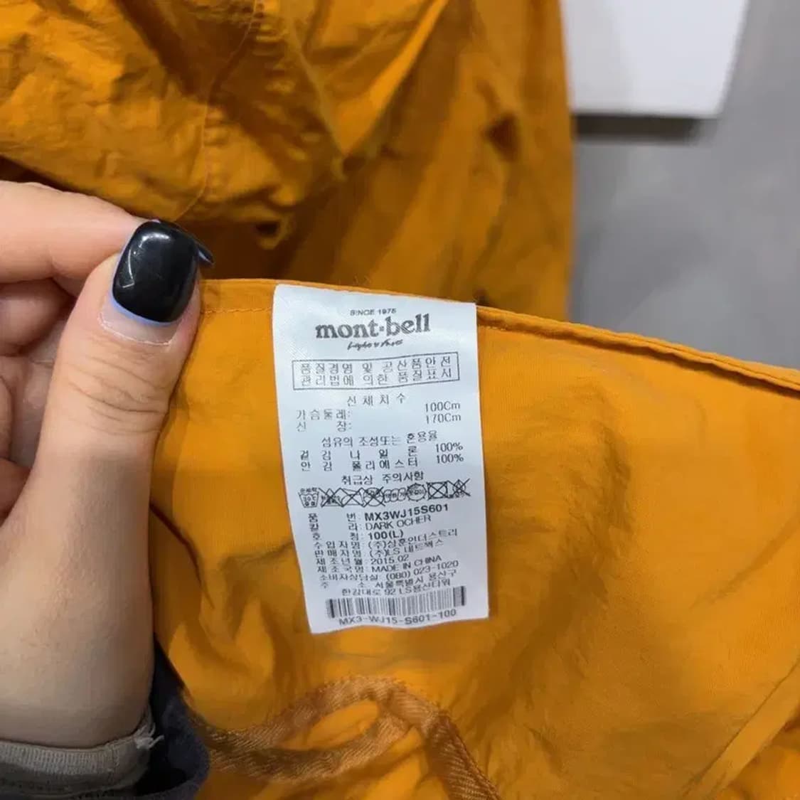 (100) 몽벨 여성 등산 아웃도어 필드 바람막이 자켓 상품이미지5