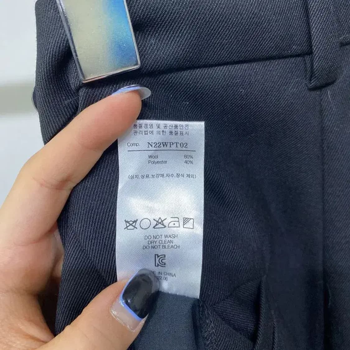 (33인치) 노이어 캐주얼 투턱 울 슬랙스 바지 팬츠 상품이미지5