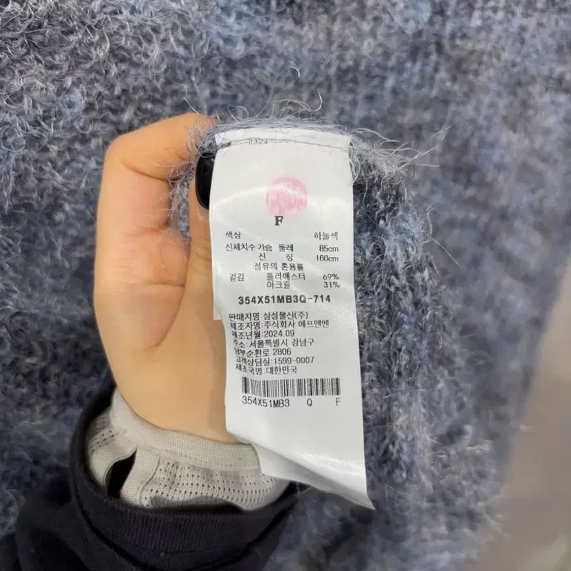 (F) 에잇세컨즈 여성 캐주얼 라운드넥 부클 니트 상품이미지4