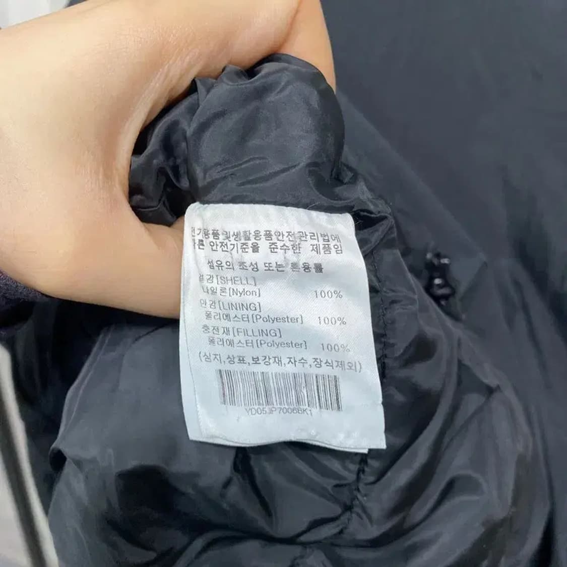 (90) 예일 캐주얼 스트릿 자수 패딩 점퍼 상품이미지4