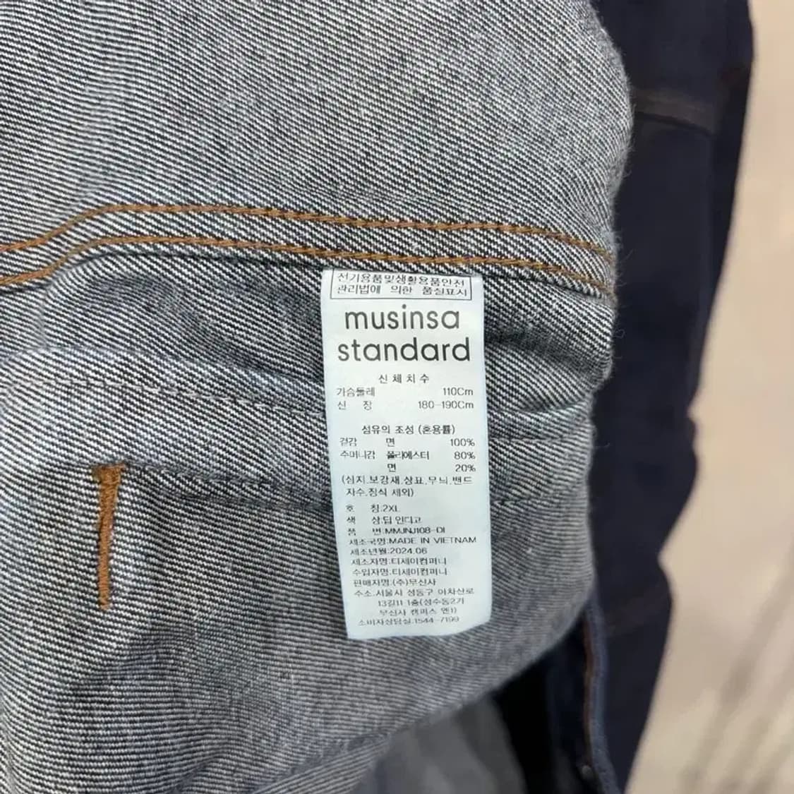 (110) 무신사스탠다드 무탠다드 트러커 진청데님 자켓 상품이미지4