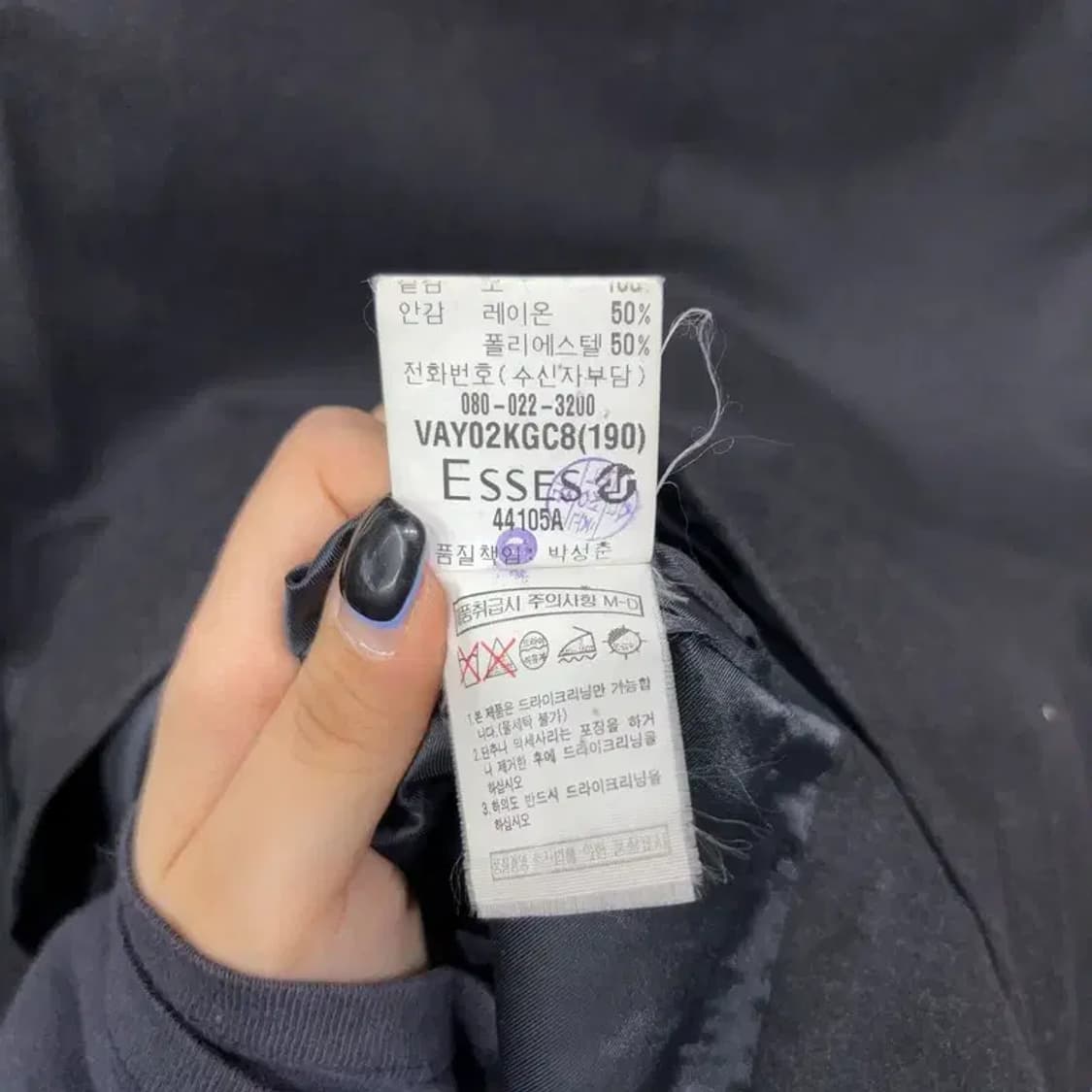 (100) 입생로랑 빈티지 울 블레이저 자켓 상품이미지4