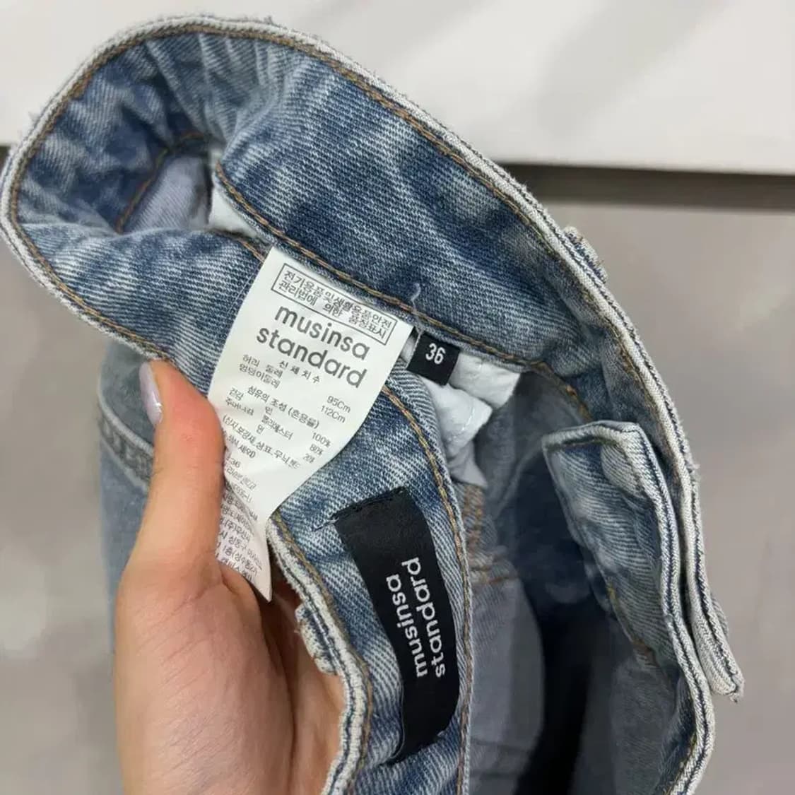 (빅사이즈) 무신사스탠다드 캐주얼 빅사이즈 데님팬츠 청바지 상품이미지5