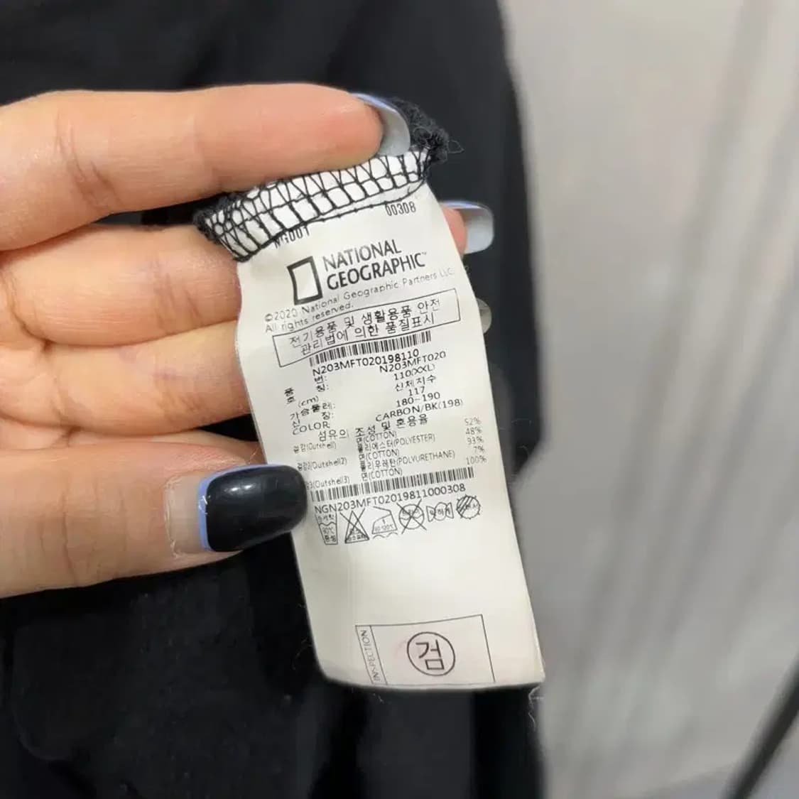 (110) 내셔널지오그래픽 캐주얼 자수 와펜 기모 후드집업 자켓 상품이미지5