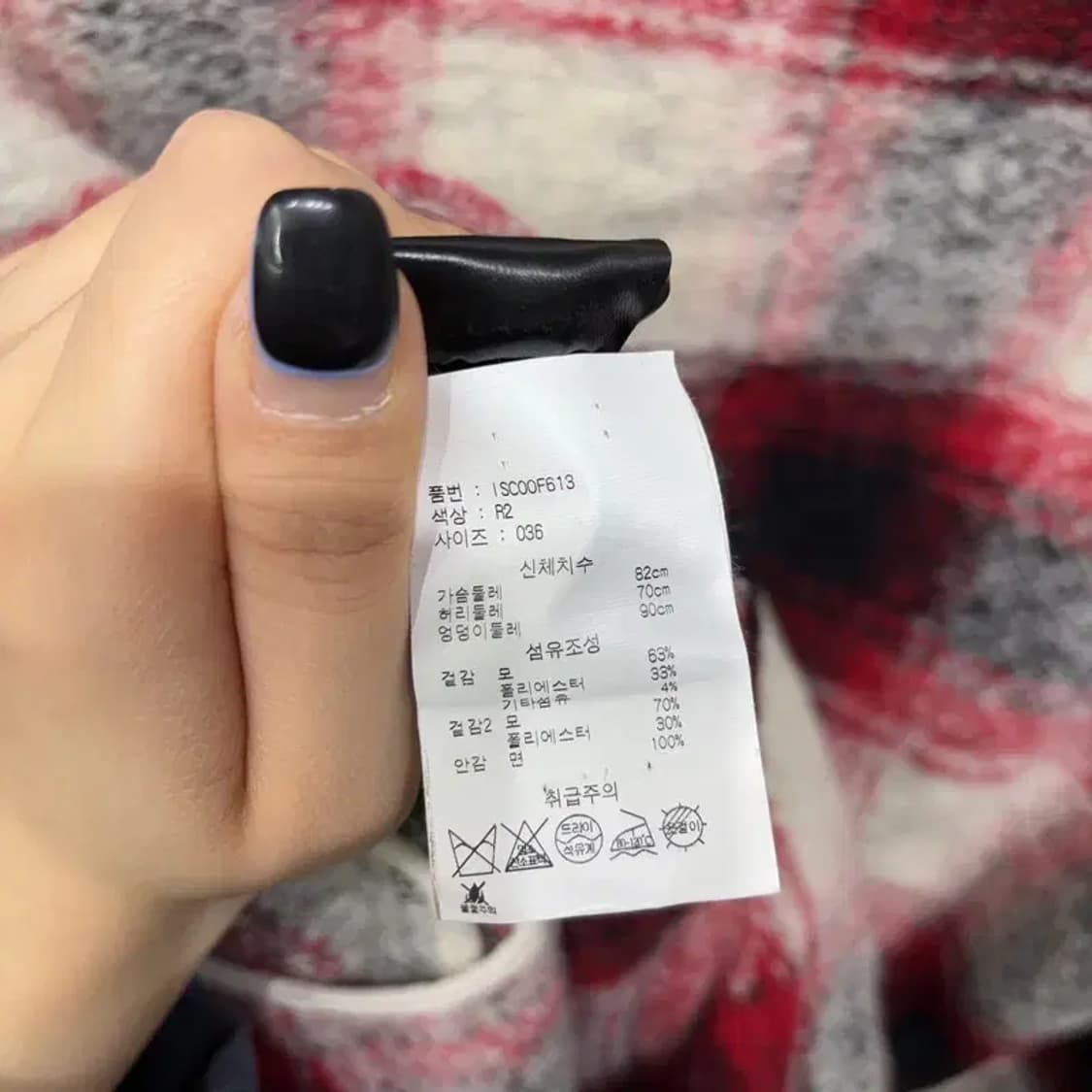 (95) 아자벨마랑 여성 캐주얼 깅엄체크 울 롱코트 상품이미지5