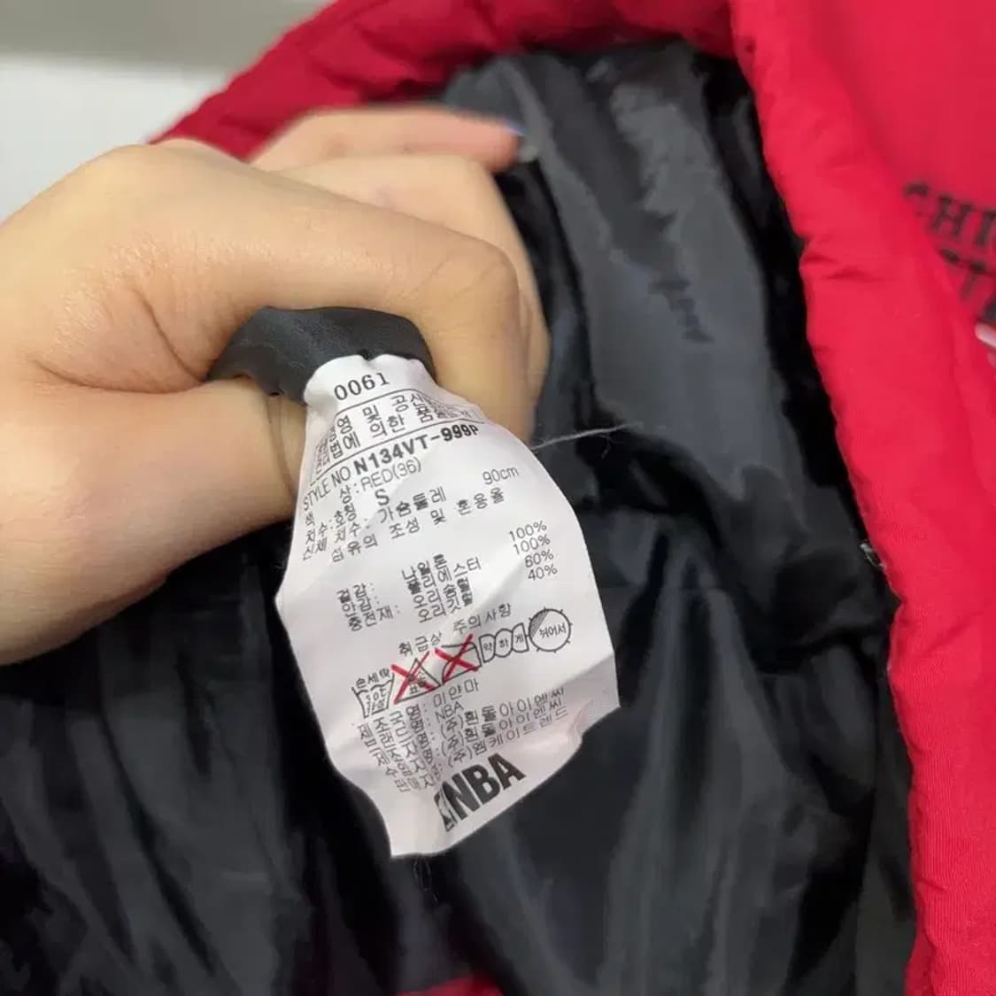 (90) NBA 시카고불스 농구 캐주얼 덕다운 오리털 패딩 조끼 상품이미지5