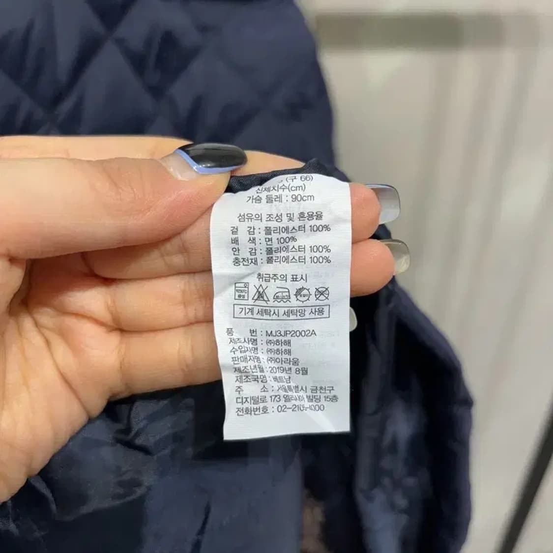 (90) MERC 머크 여성 빈티지 퀼팅 경량패딩 자켓 상품이미지5