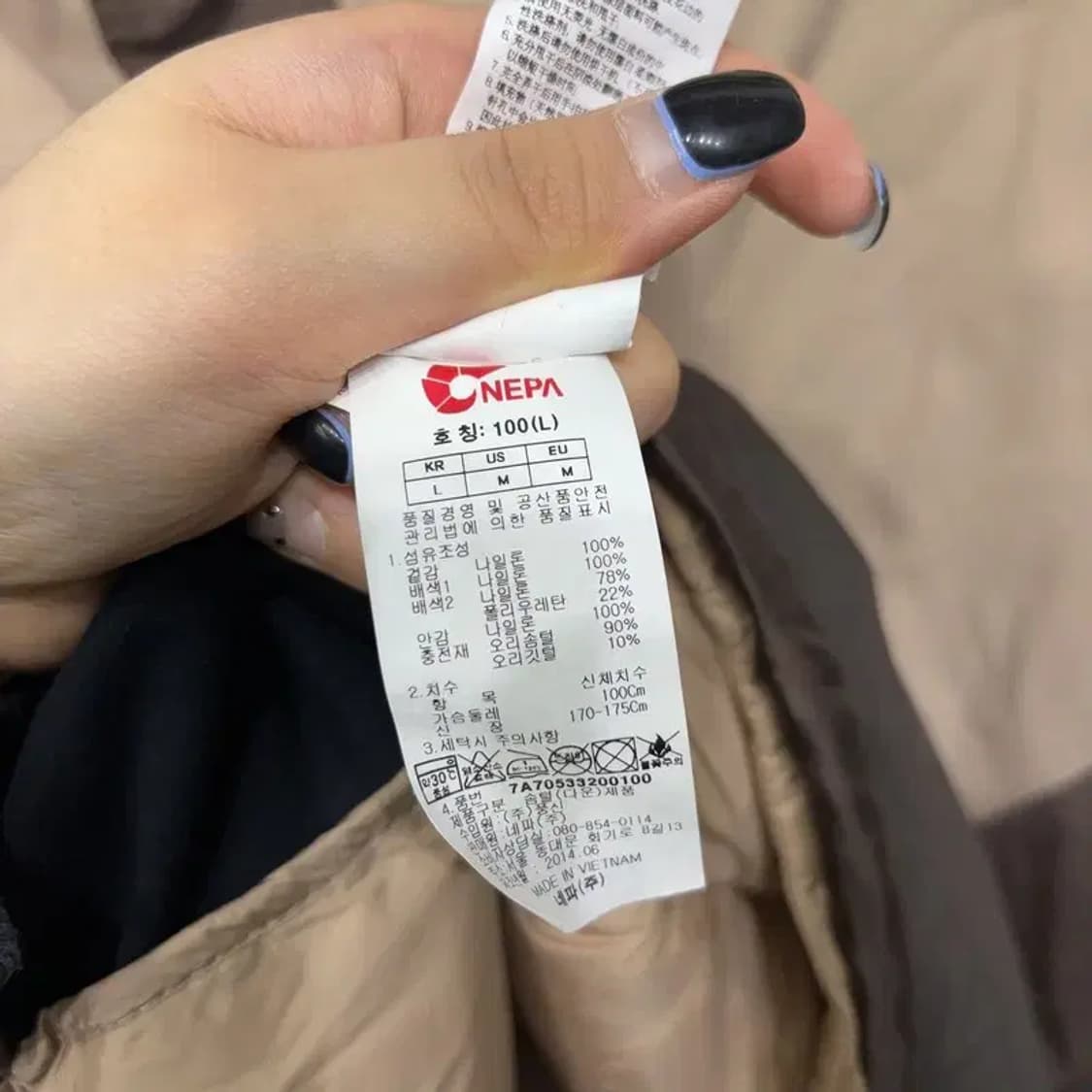 (100) 네파 등산 아웃도어 덕다운 오리털 바람막이 패딩 자켓 상품이미지5