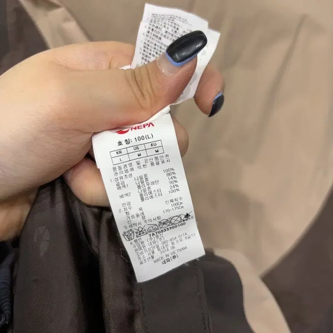 (100) 네파 등산 아웃도어 덕다운 오리털 바람막이 패딩 자켓 상품이미지6