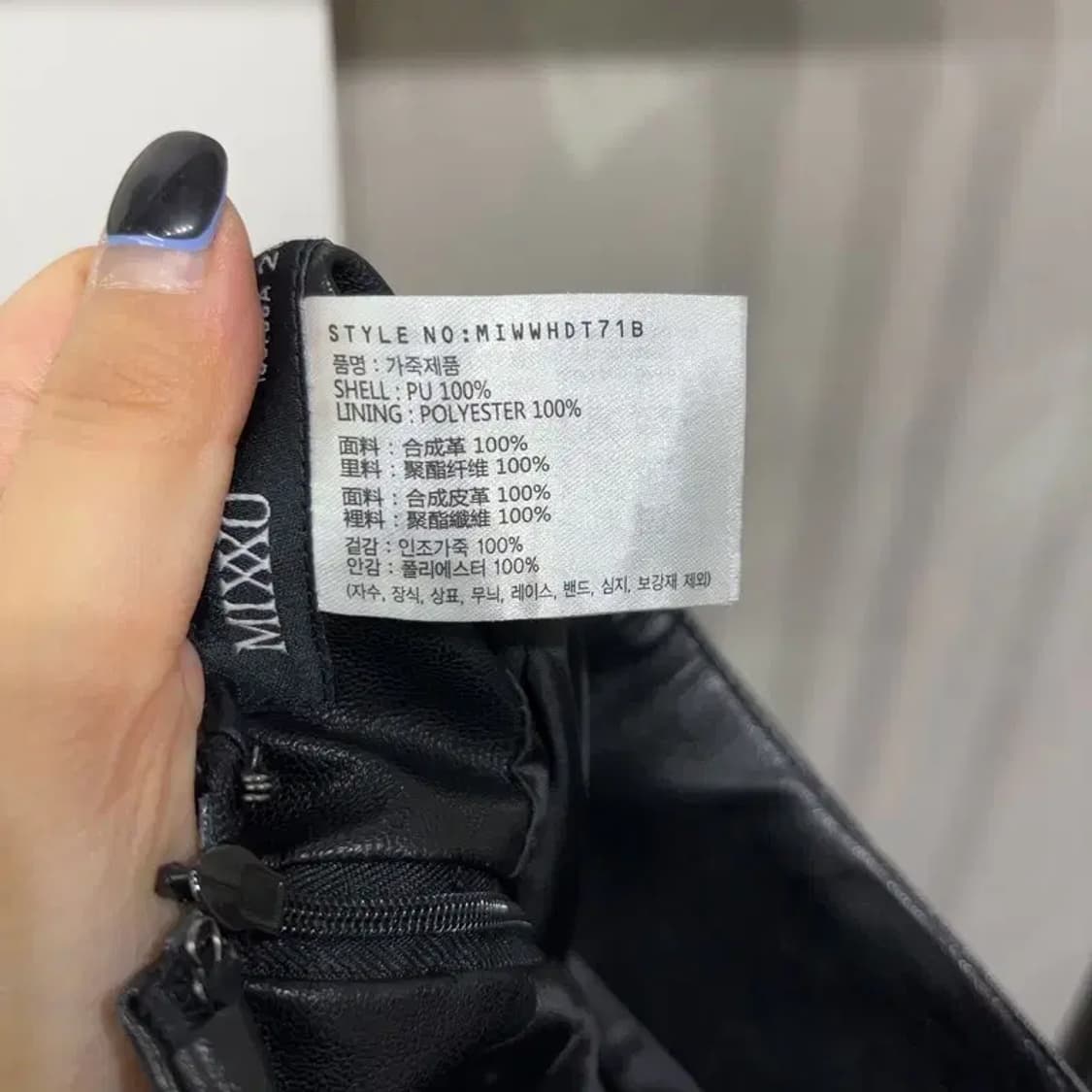 (25인치) 미쏘 MIXXO 여성 캐주얼 에이라인 가죽 스커트 상품이미지5
