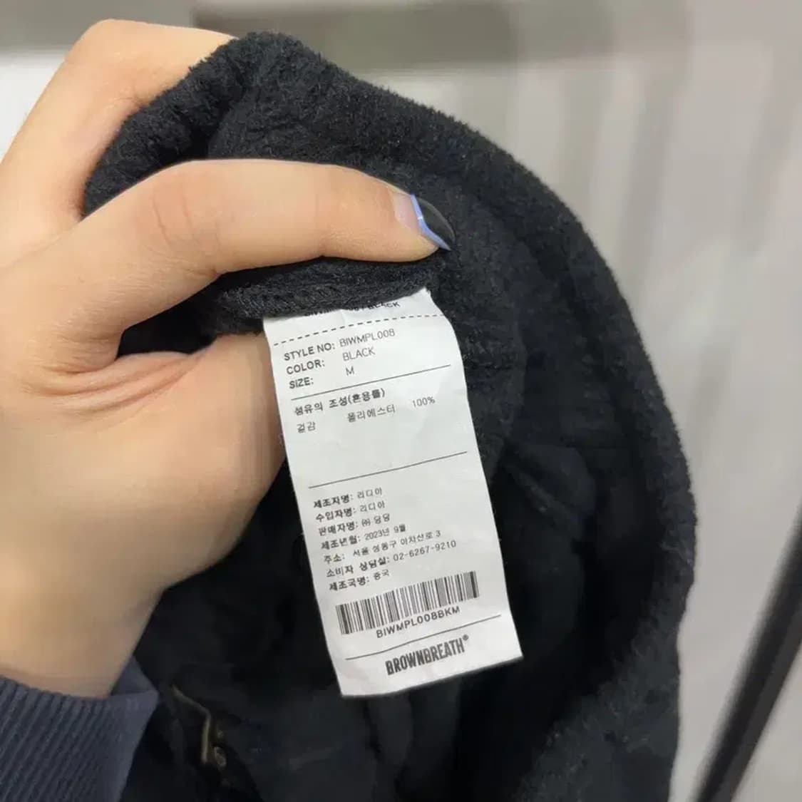 (27~29인치) 브라운브레스 여성 캐주얼 후리스 조거팬츠 바지 상품이미지5