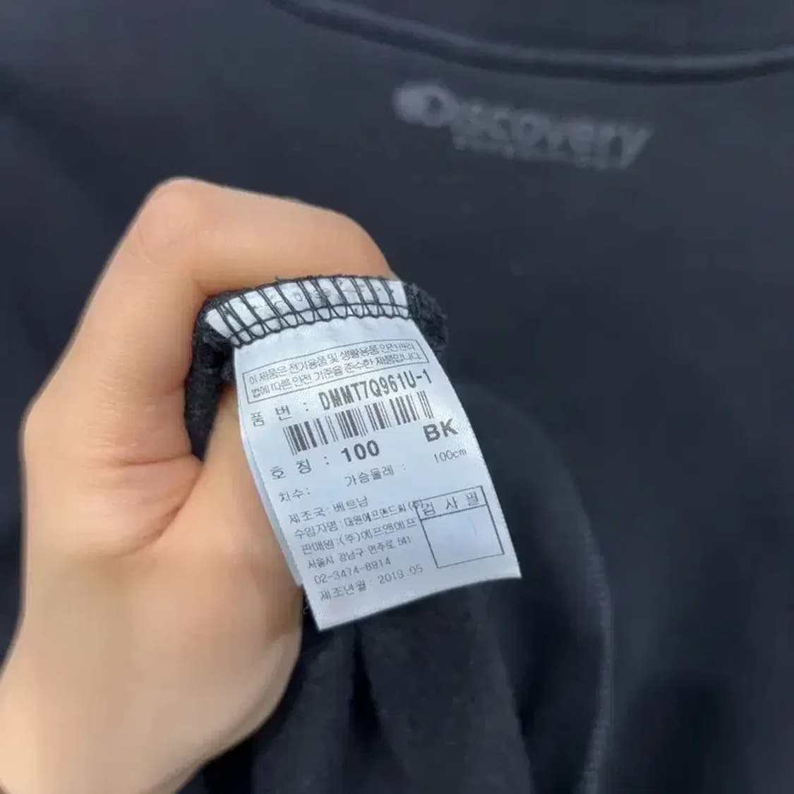 (105) 디스커버리 캐주얼 자수 기모 맨투맨 긴팔 티 상품이미지5