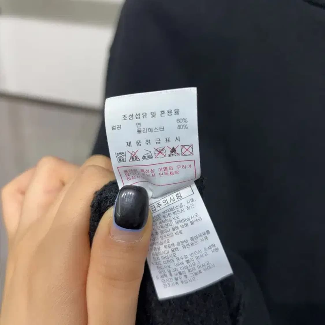 (105) 디스커버리 캐주얼 자수 기모 맨투맨 긴팔 티 상품이미지6