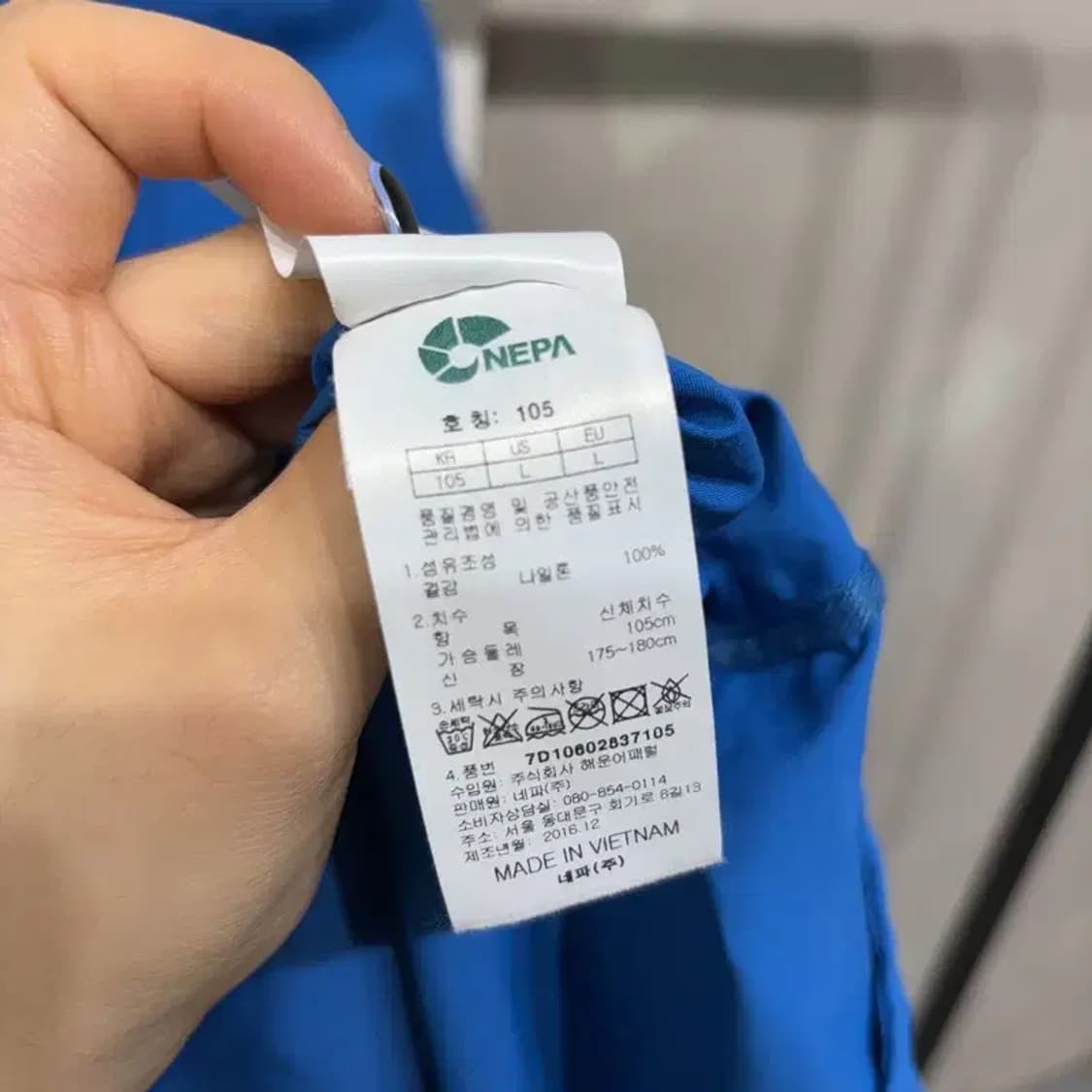 (105) 네파 등산 아웃도어 바람막이 자켓 상품이미지6