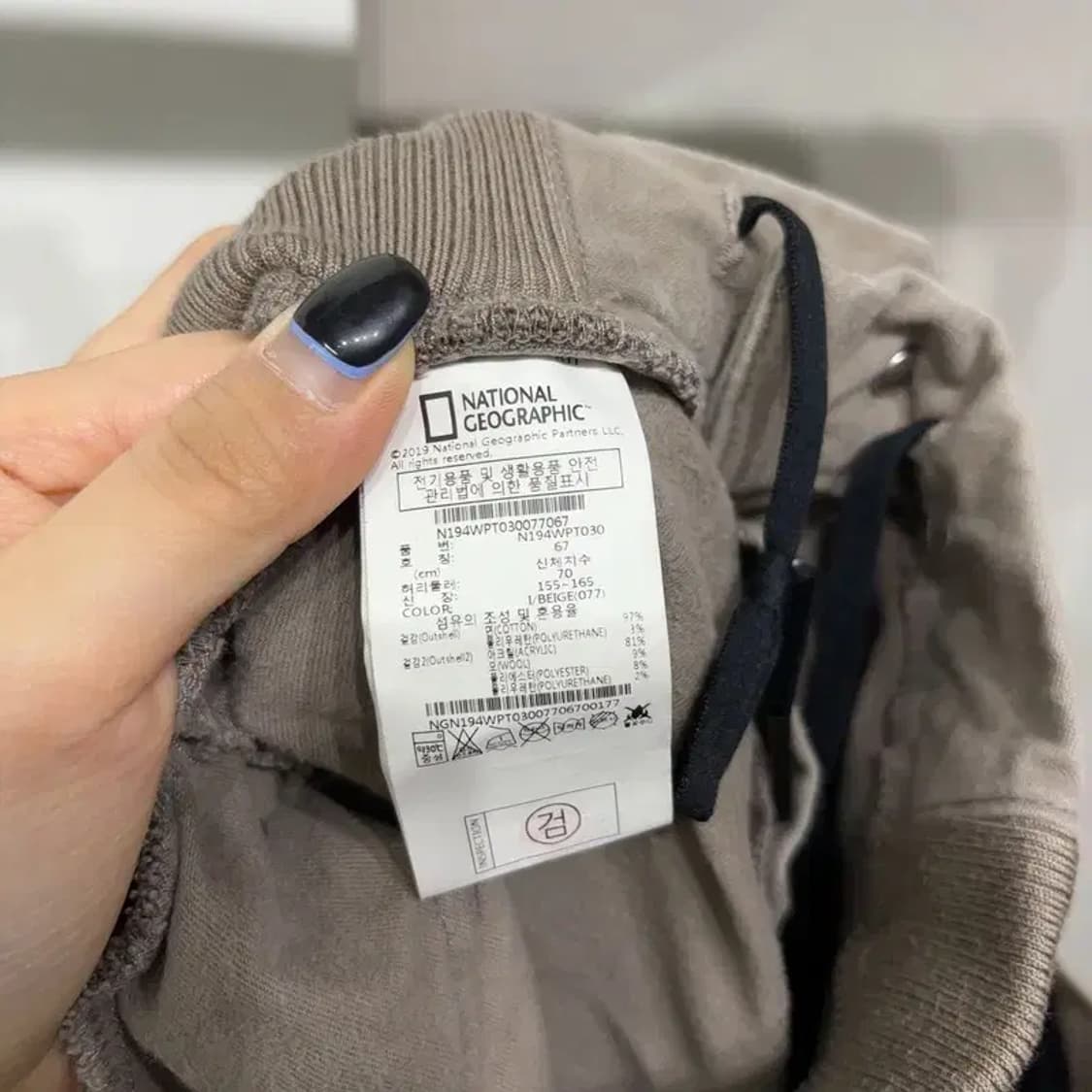 (25~26인치) 내셔널지오그래픽 여성 와펜 밴딩 조거팬츠 바지 상품이미지5