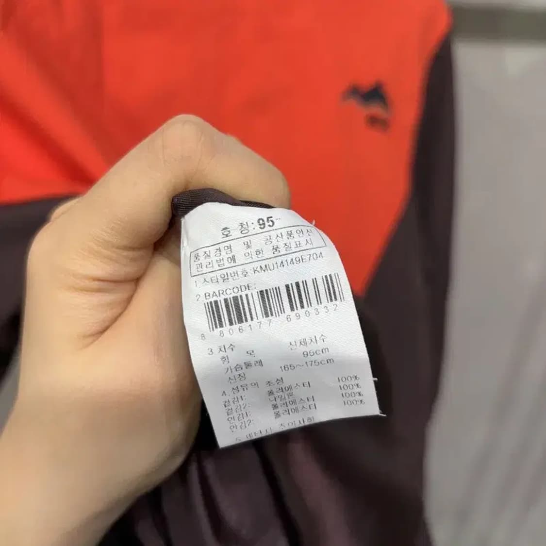 (95) K2 케이투 등산 아웃도어 배색 바람막이 자켓 상품이미지6