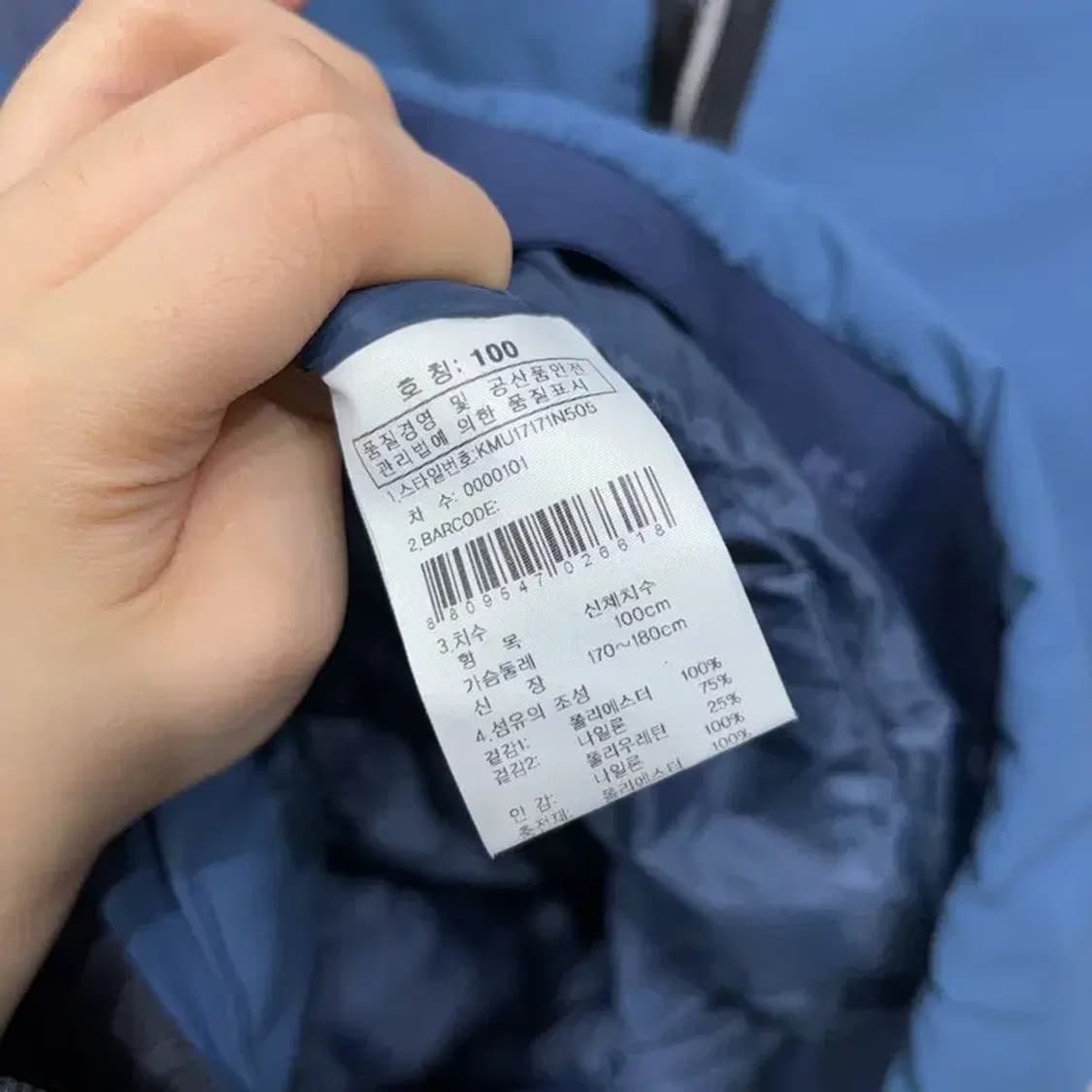 (100) K2 케이투 플라이워크 등산 아웃도어 바람막이 자켓 상품이미지5