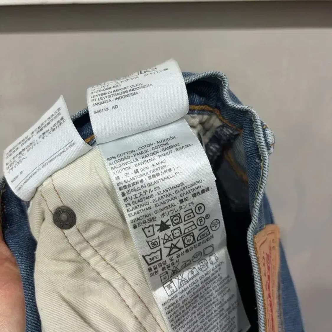 (32인치) 리바이스 511 캐주얼 워싱 스판 청바지 데님팬츠 상품이미지5