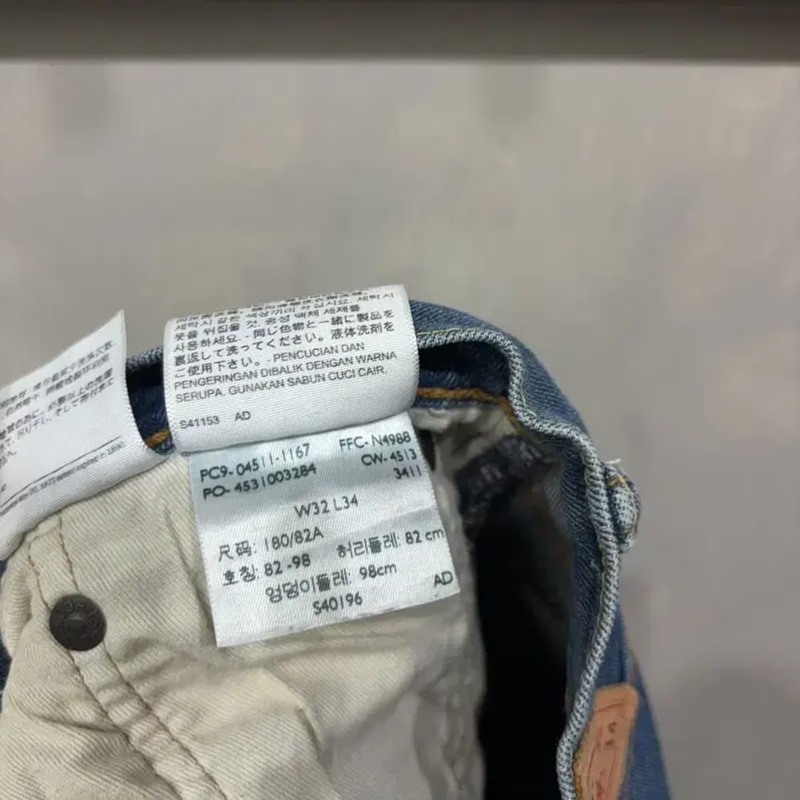 (32인치) 리바이스 511 캐주얼 워싱 스판 청바지 데님팬츠 상품이미지6