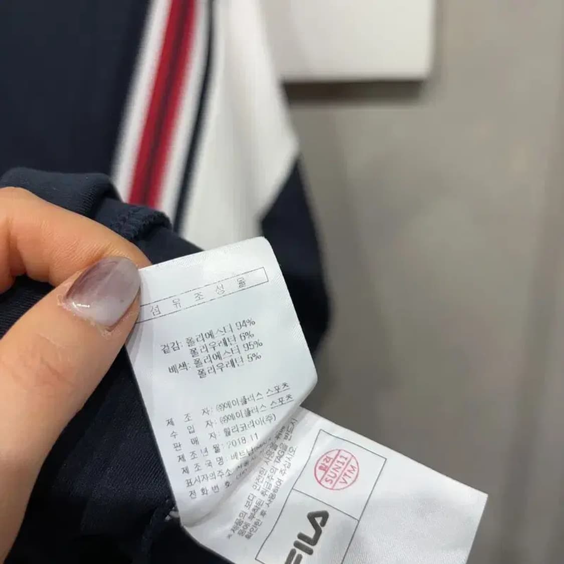 (105) 필라 휠라 스트릿 저지 집업 트랙탑 자켓 상품이미지6