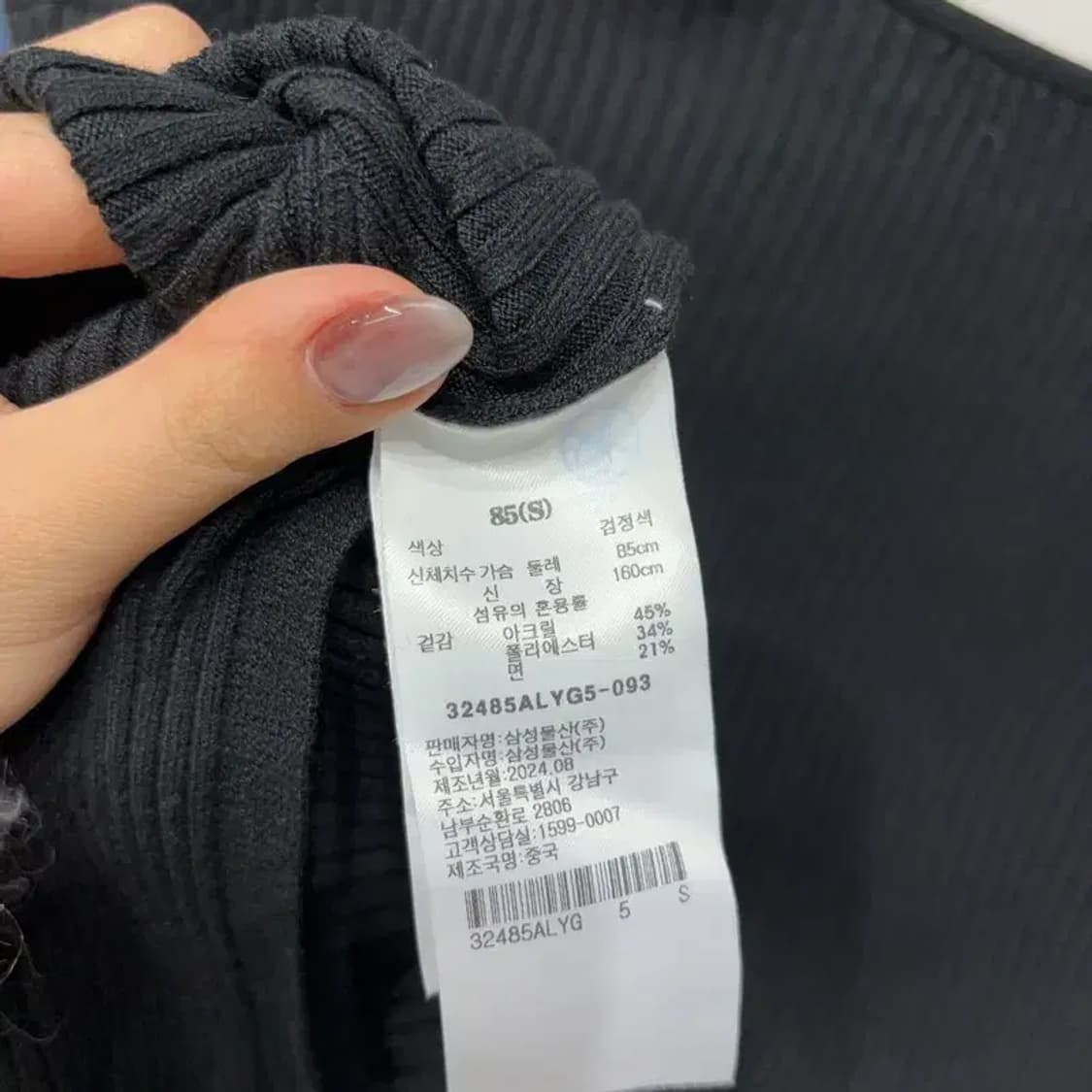 (85) 에잇세컨즈 여성 캐주얼 브이넥 골지 리본 니트 상품이미지5