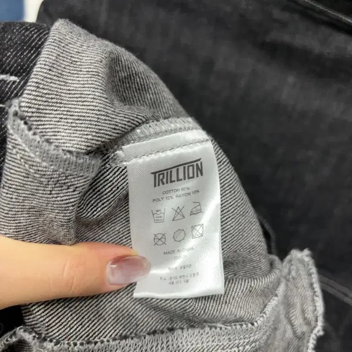 (95) 트릴리온 캐주얼 투포켓 흑청데님 트러커 자켓 상품이미지5